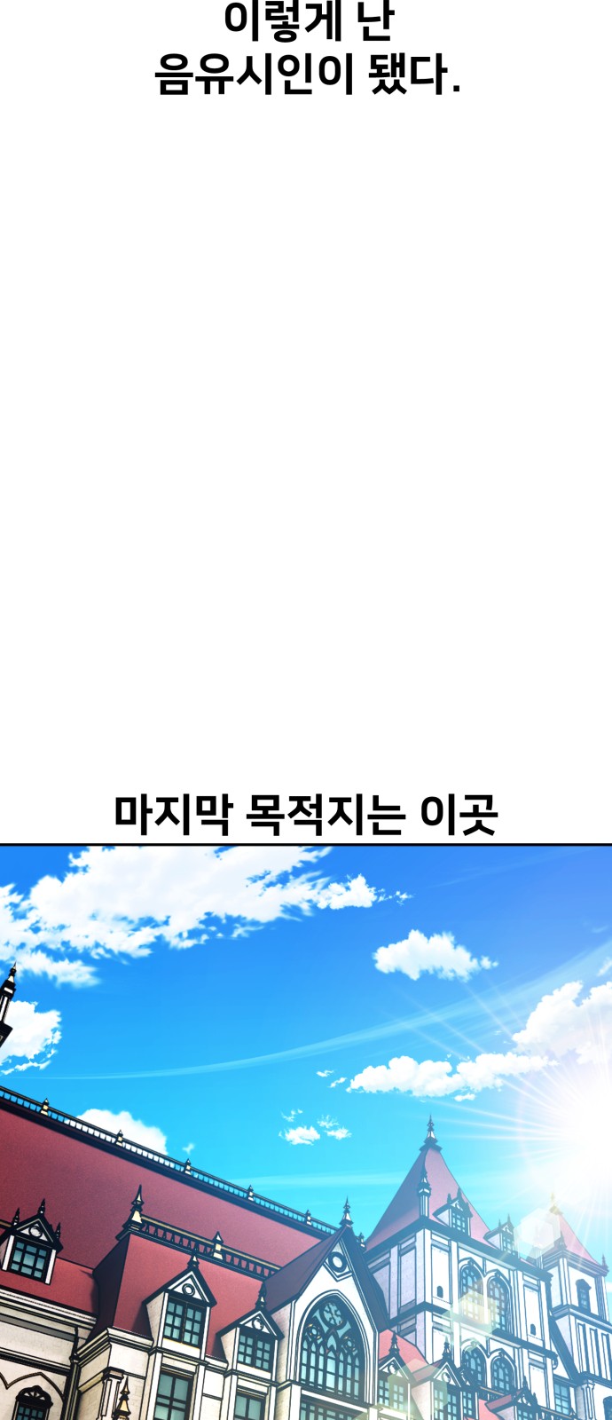 100 페이지