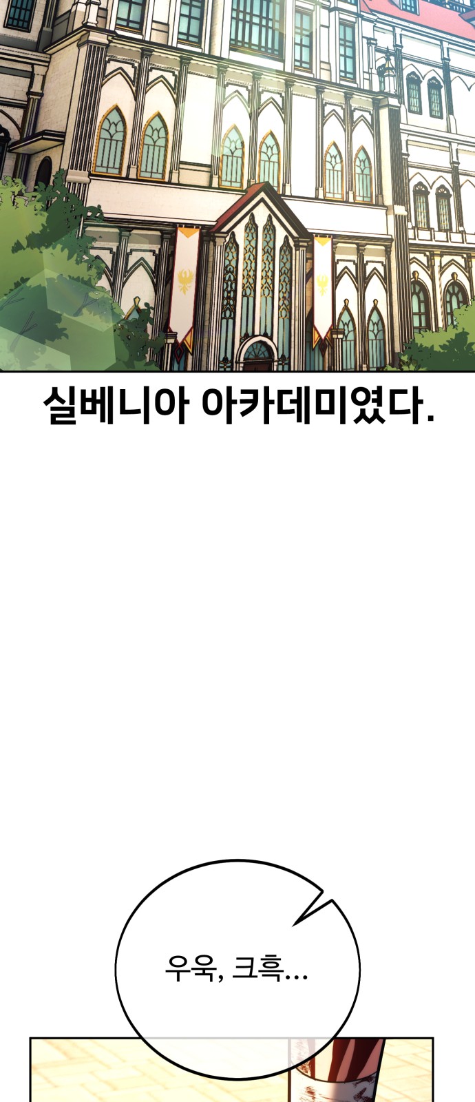 101 페이지
