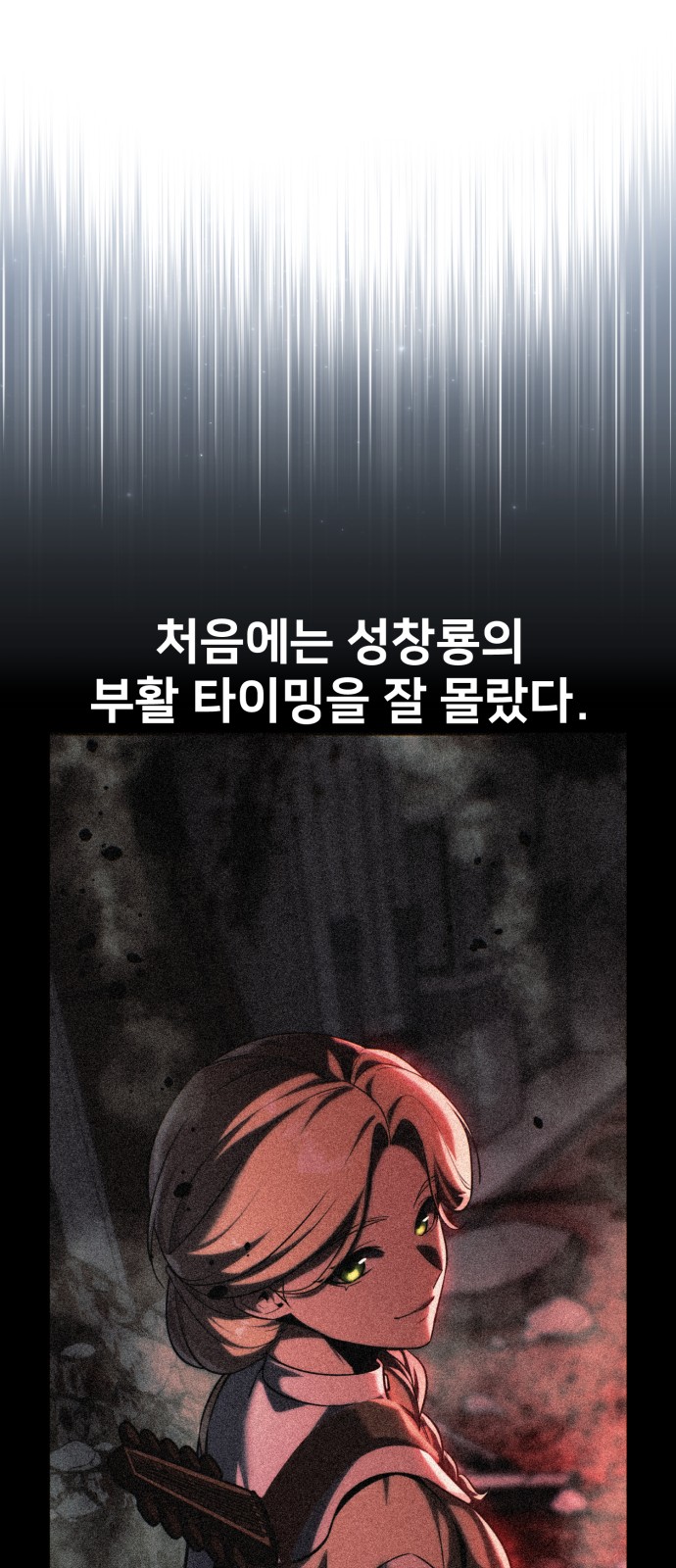 104 페이지