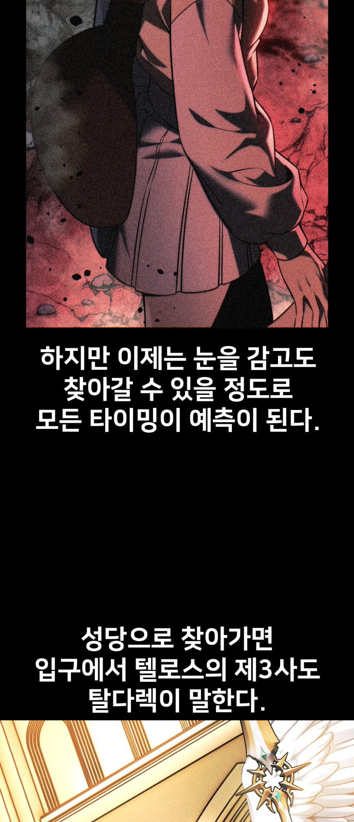 105 페이지