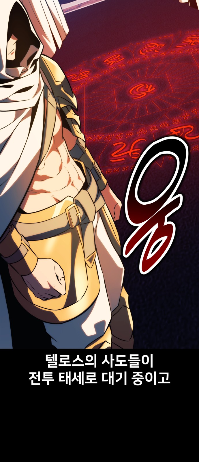 109 페이지