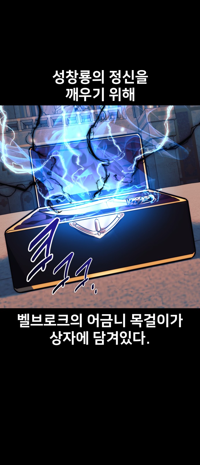 110 페이지