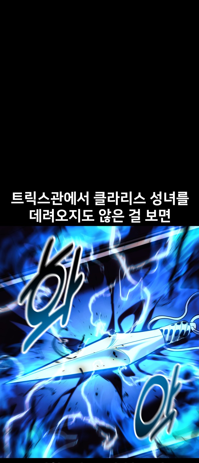 112 페이지