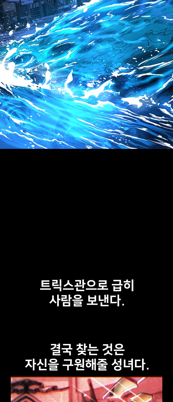 117 페이지