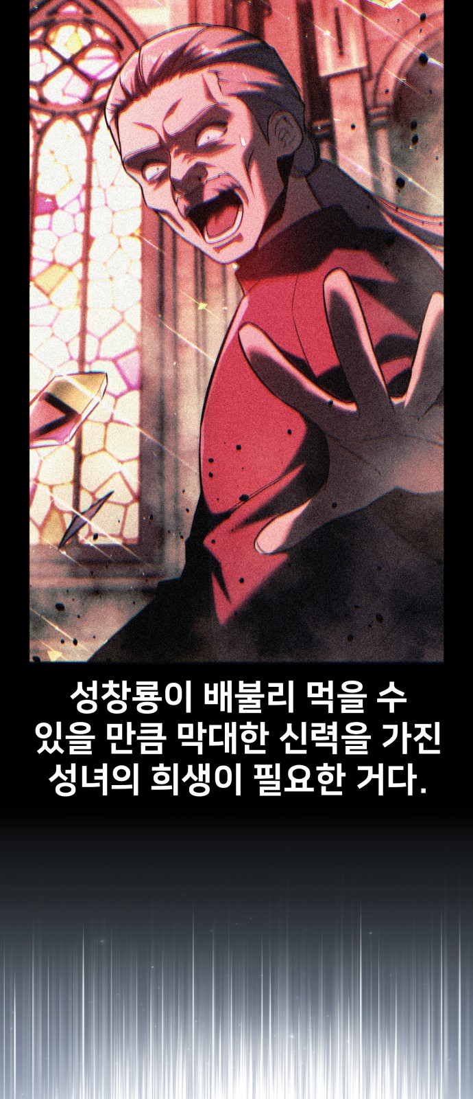 118 페이지