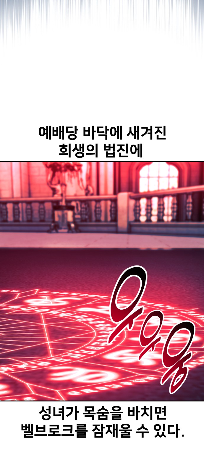 119 페이지