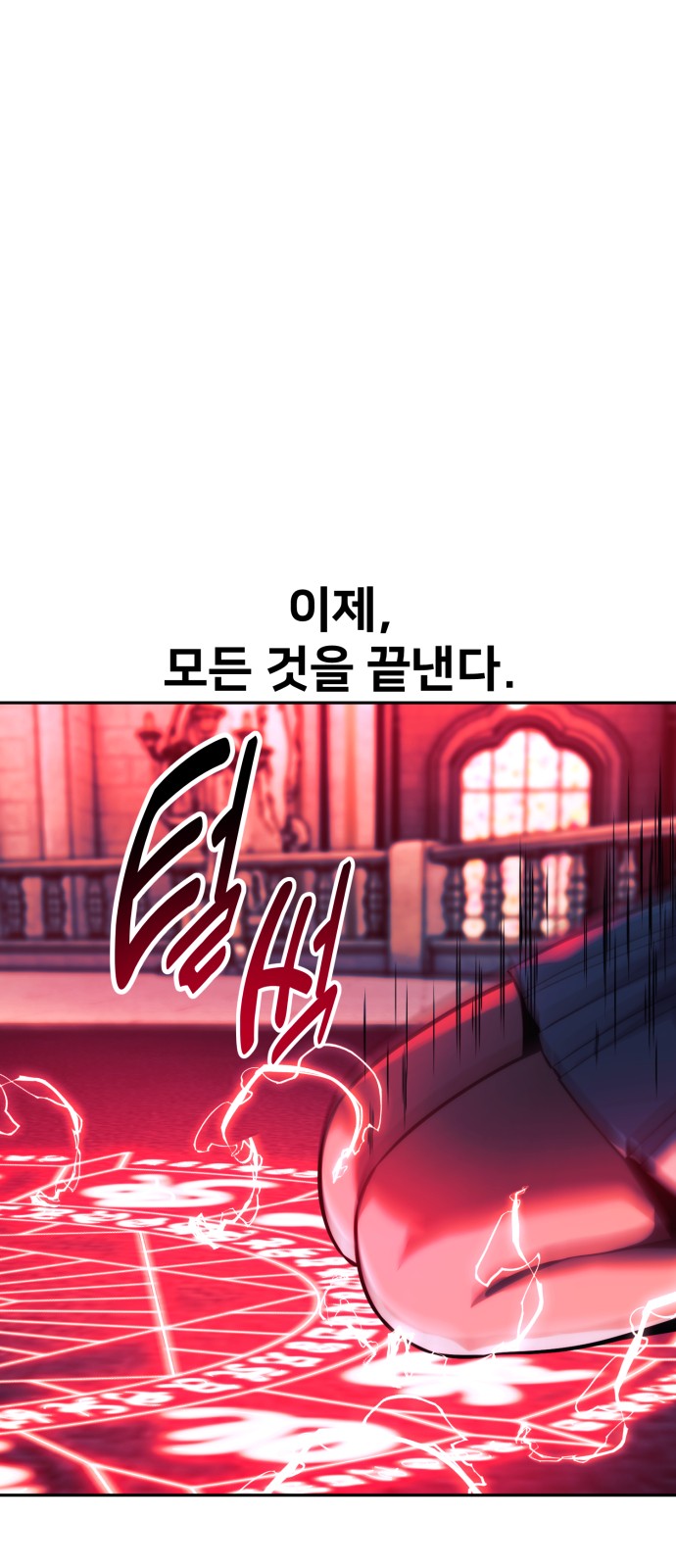 120 페이지