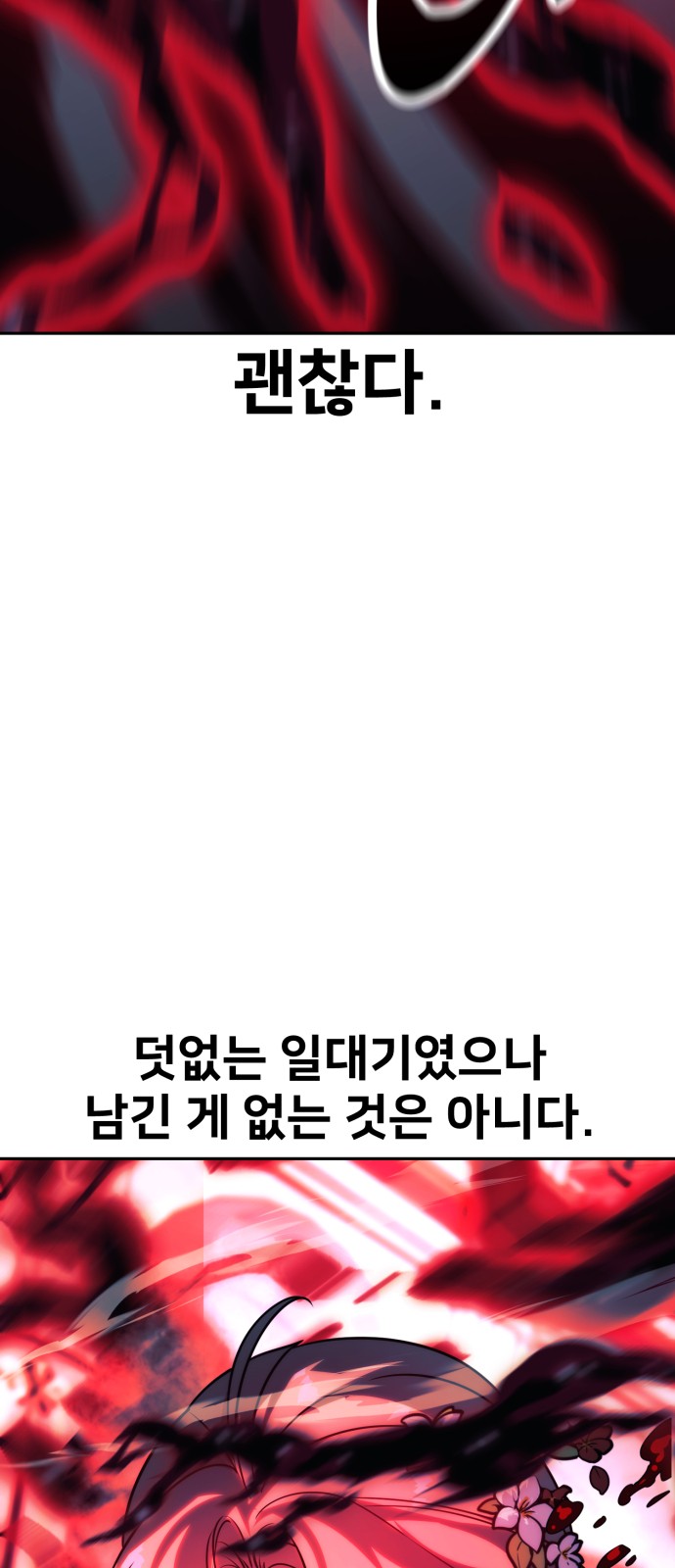 124 페이지
