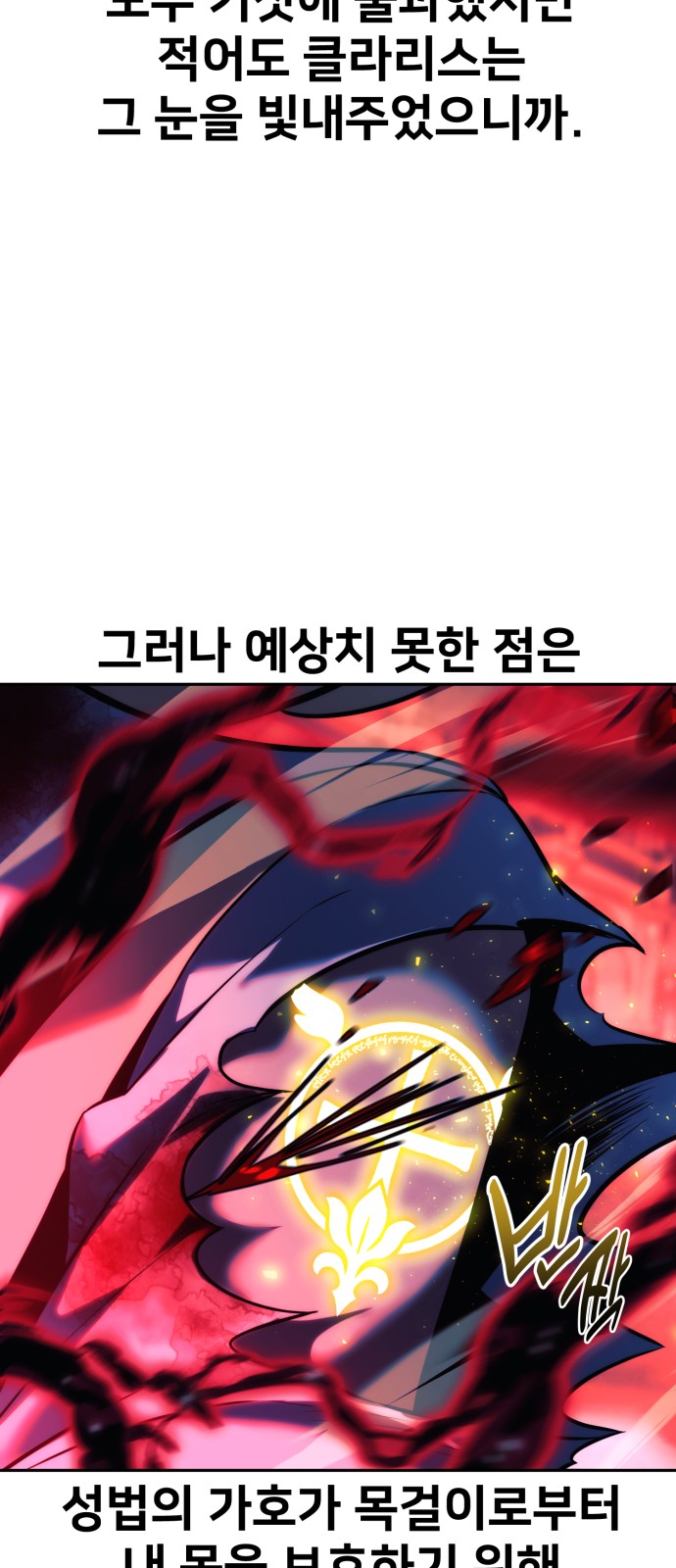 126 페이지