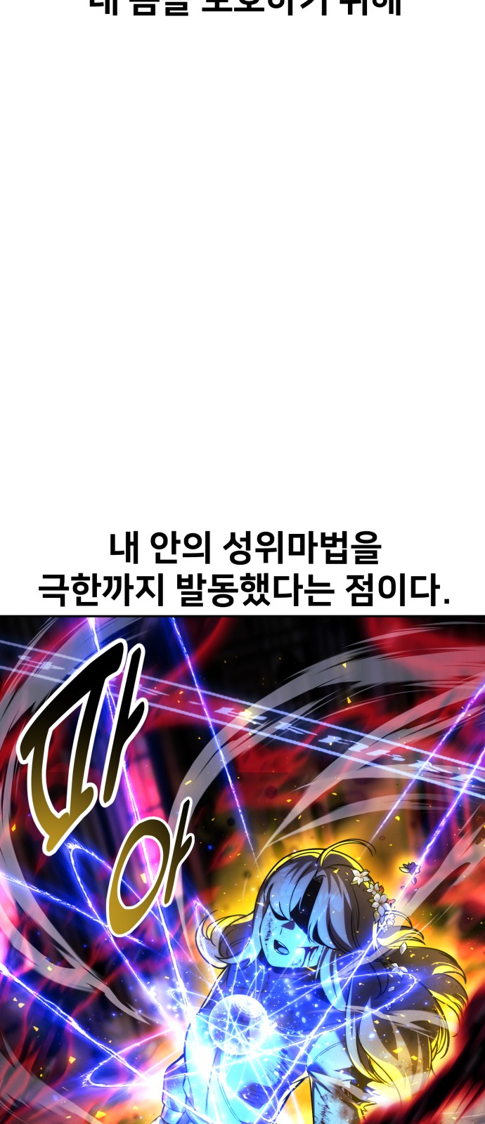 127 페이지