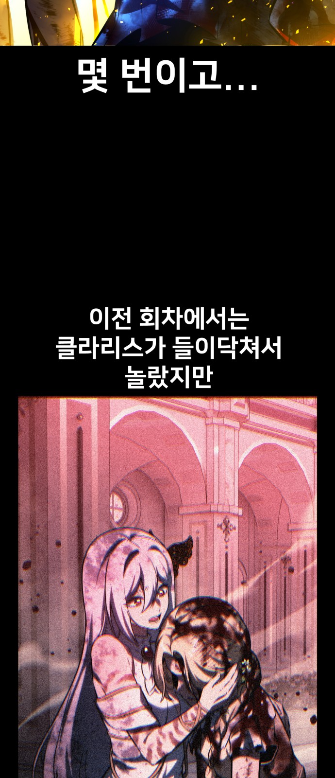 131 페이지