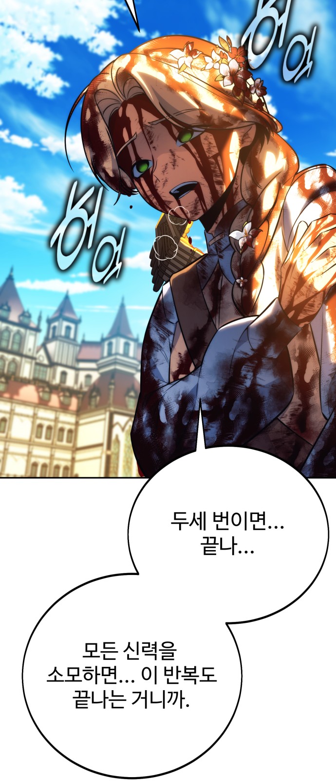 133 페이지