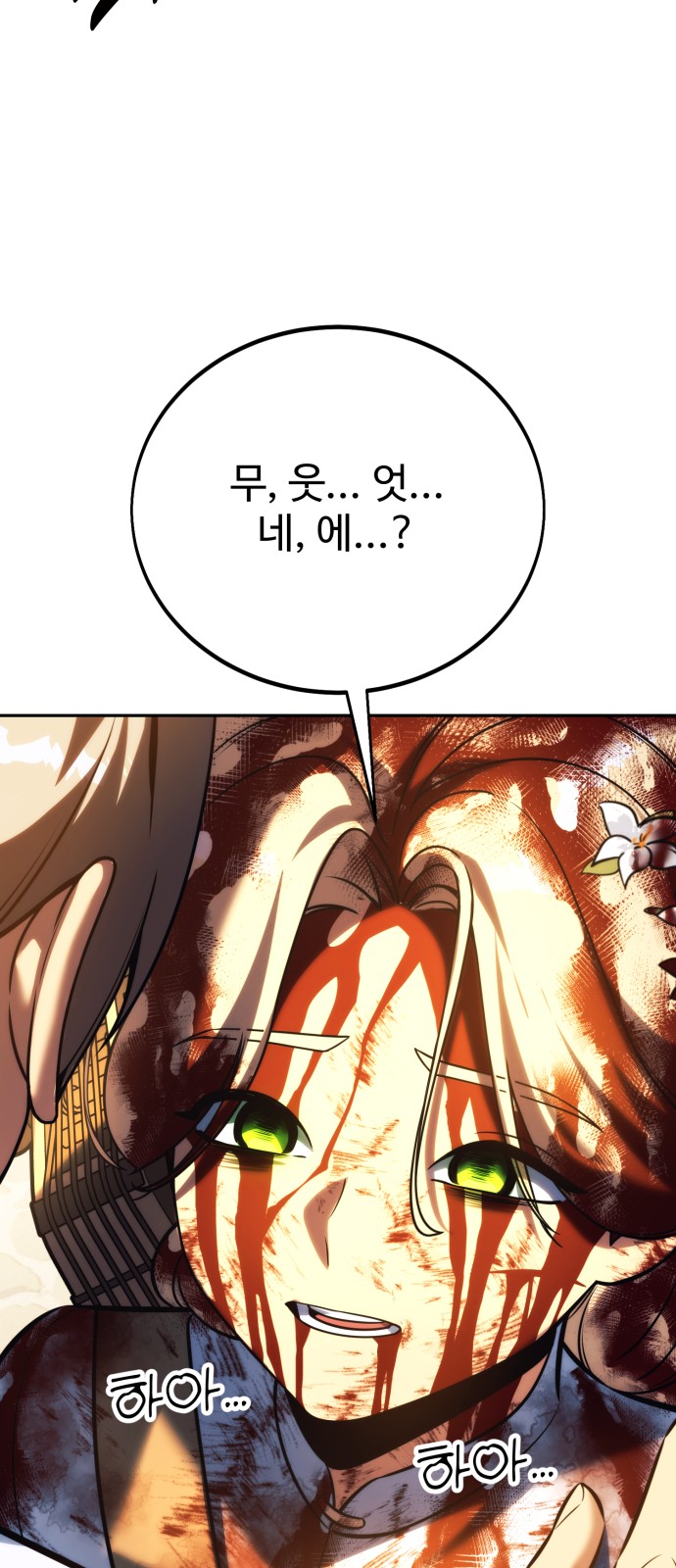 136 페이지