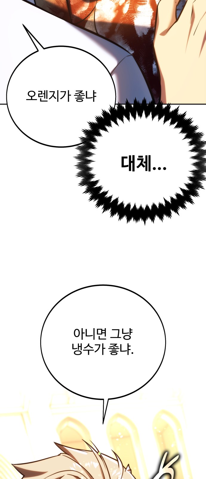 137 페이지