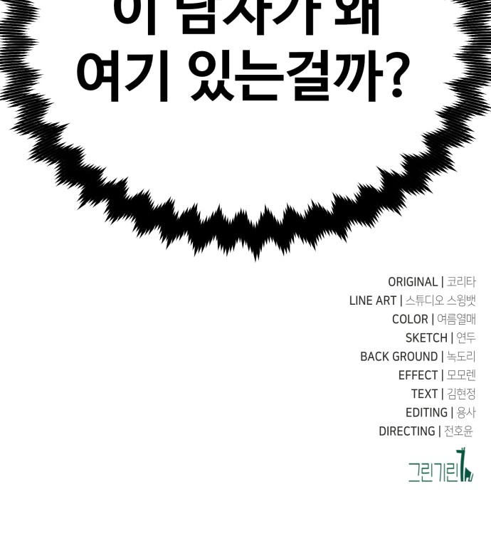 139 페이지