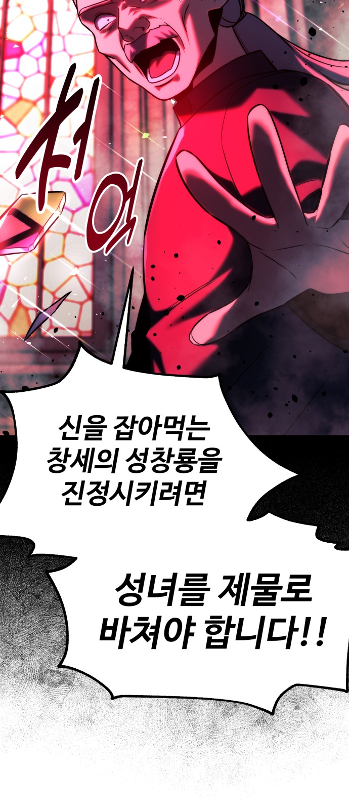 71 페이지