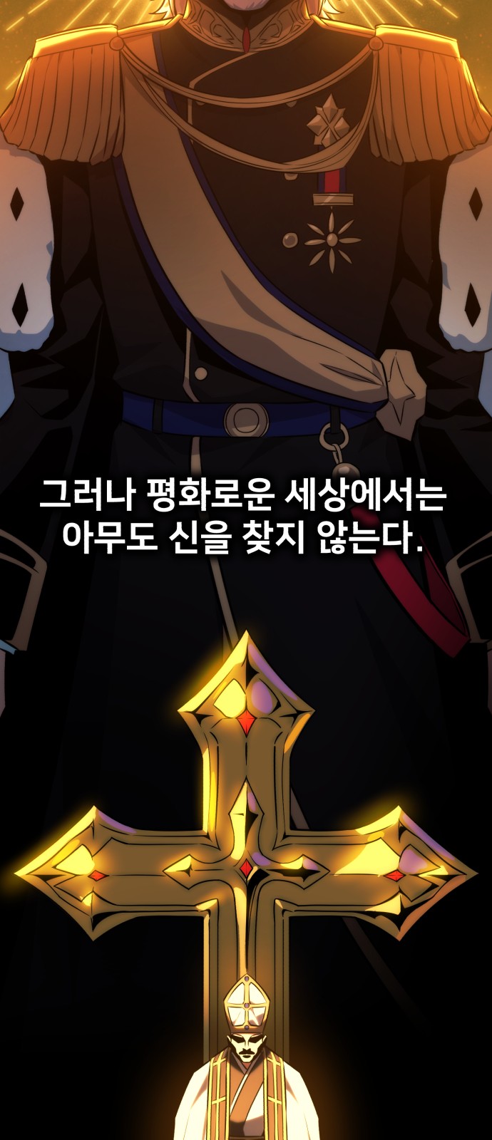 74 페이지