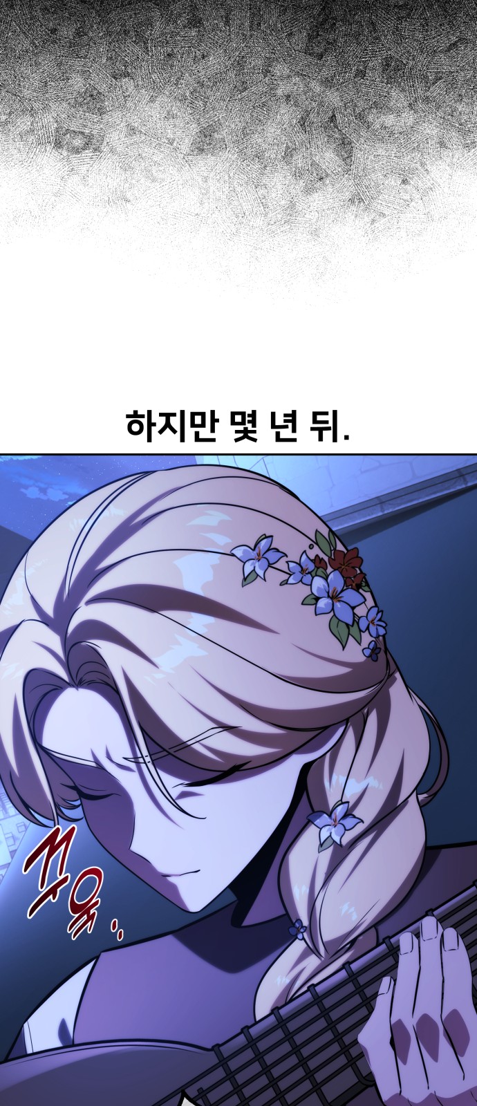 84 페이지