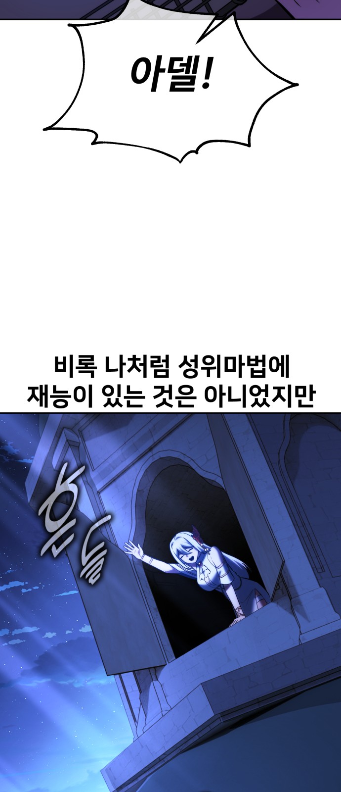 85 페이지