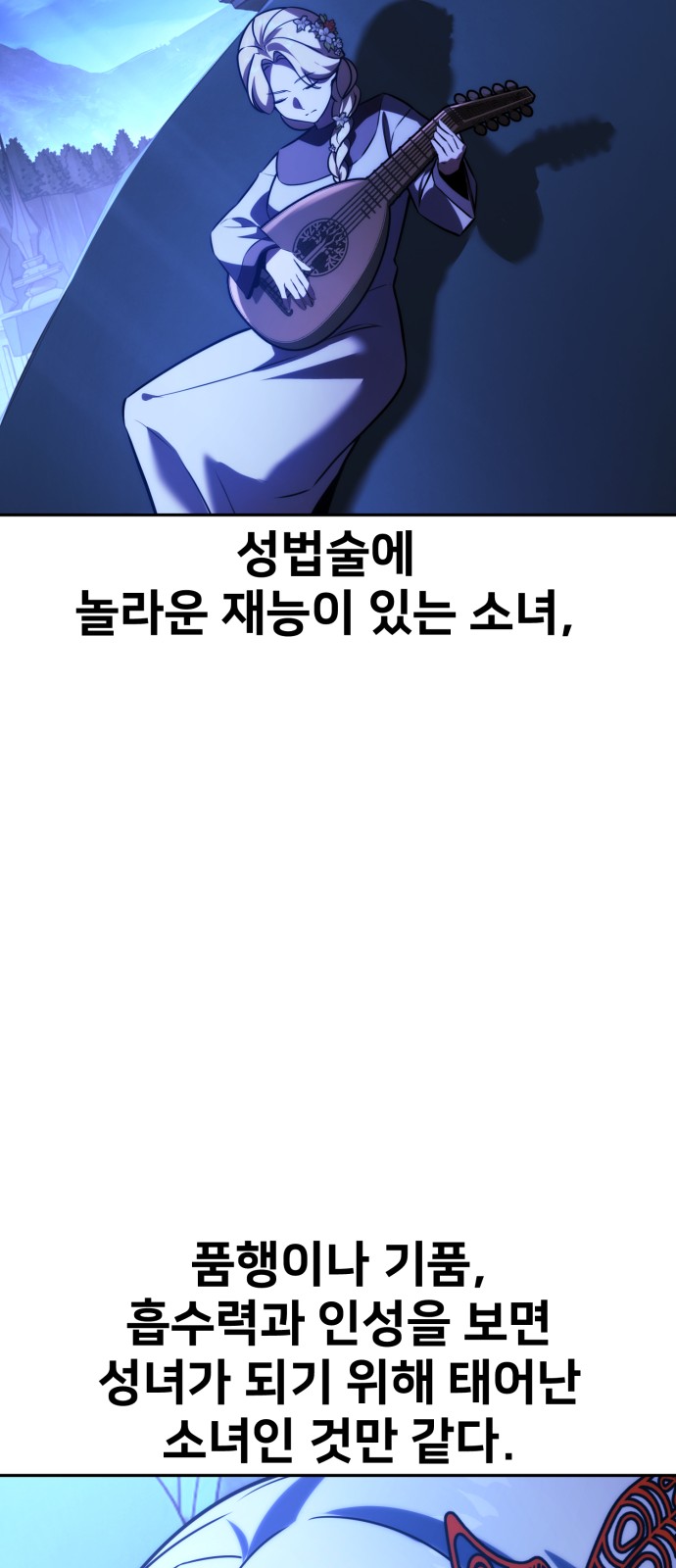 86 페이지