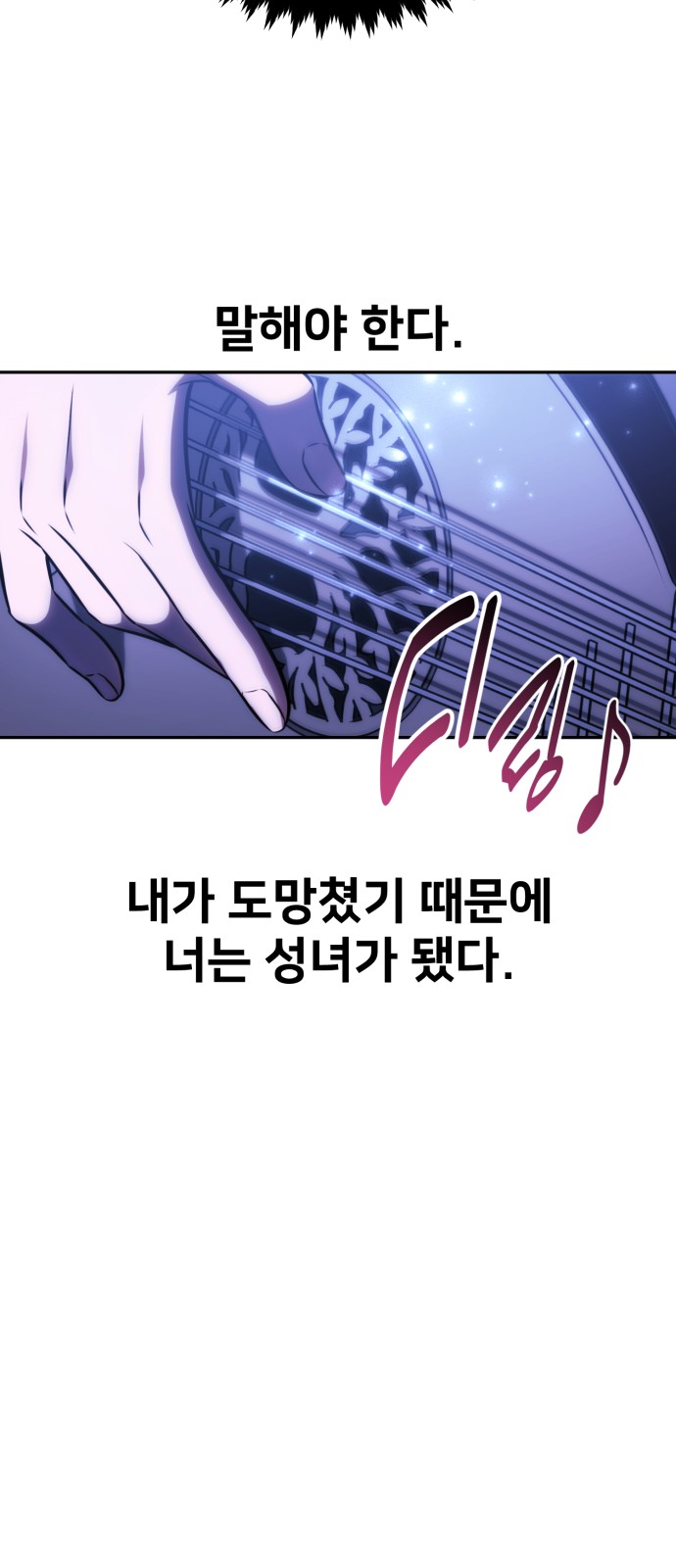 89 페이지