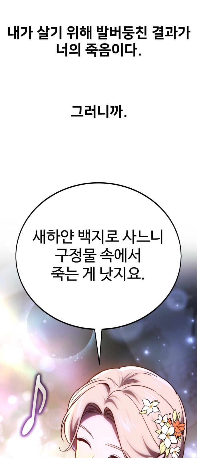 90 페이지