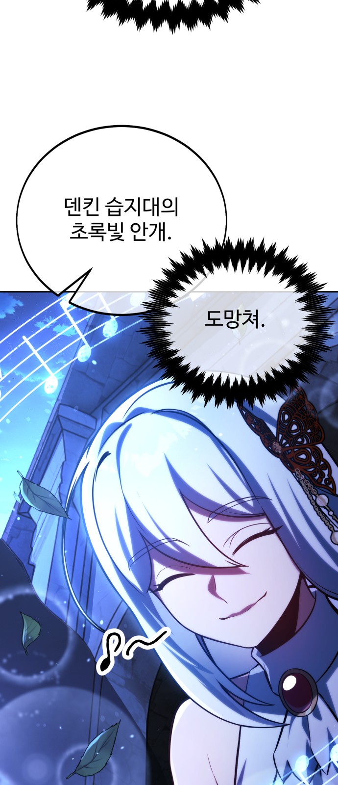 92 페이지