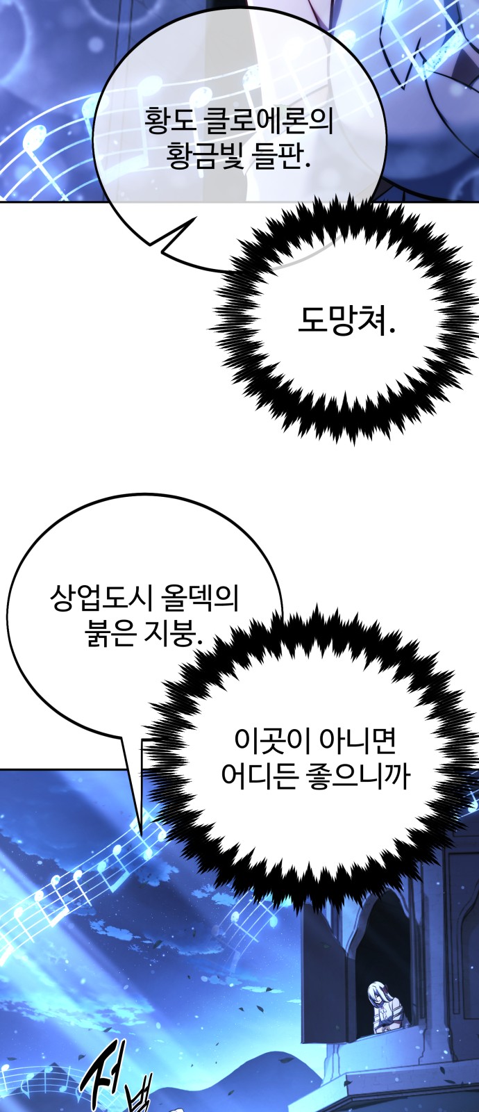 93 페이지