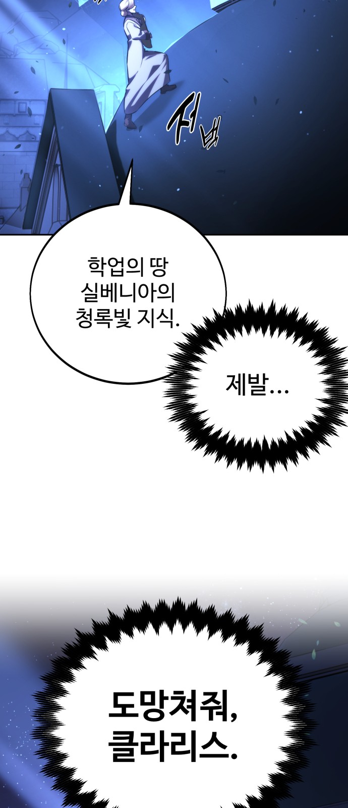 94 페이지