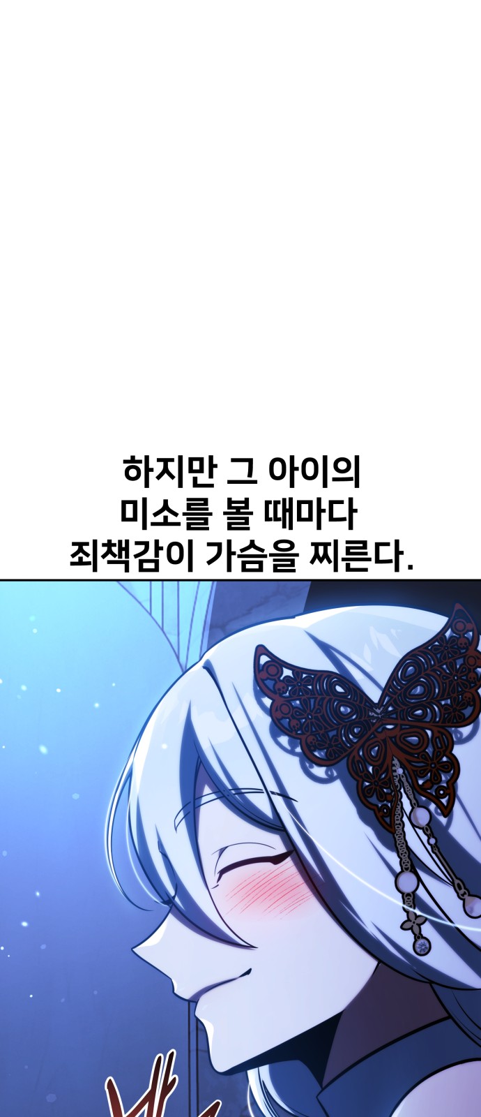97 페이지