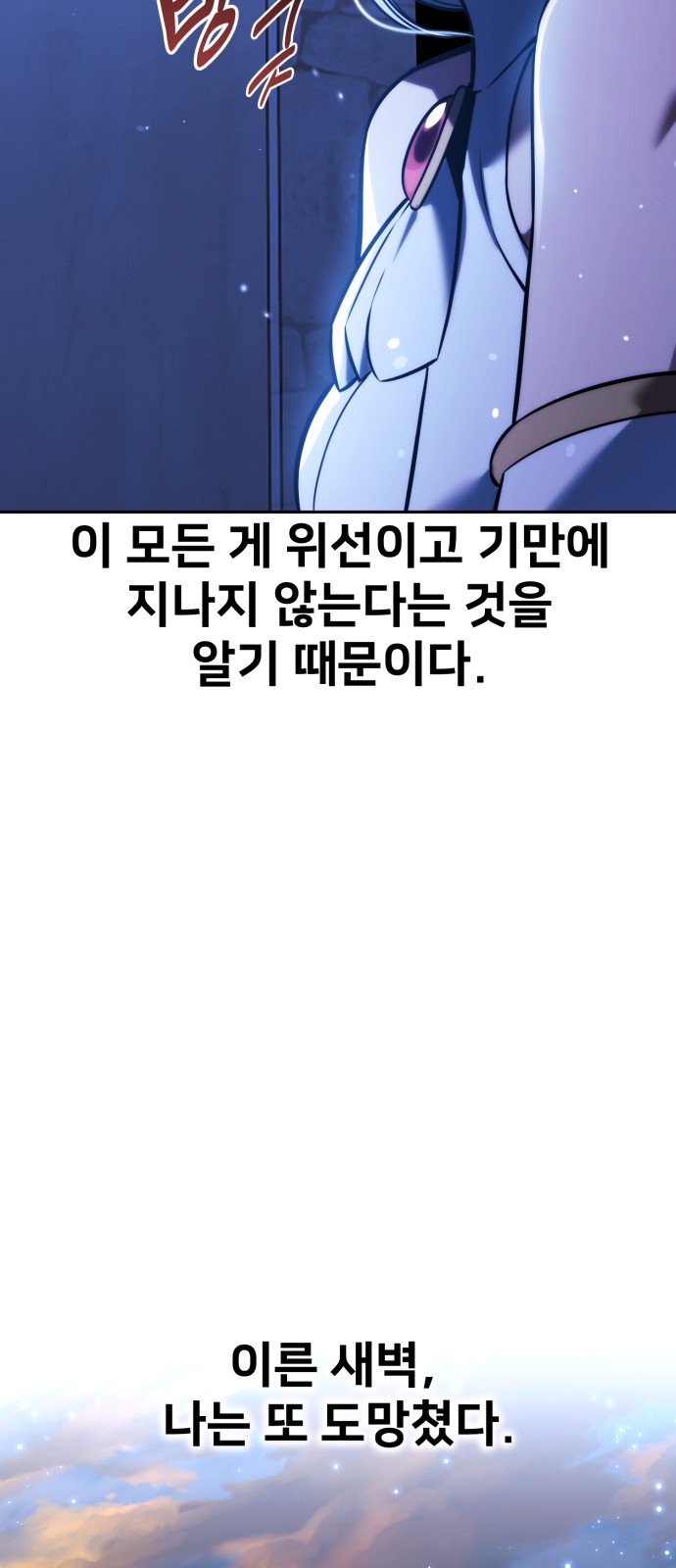 98 페이지