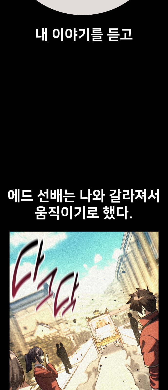 101 페이지