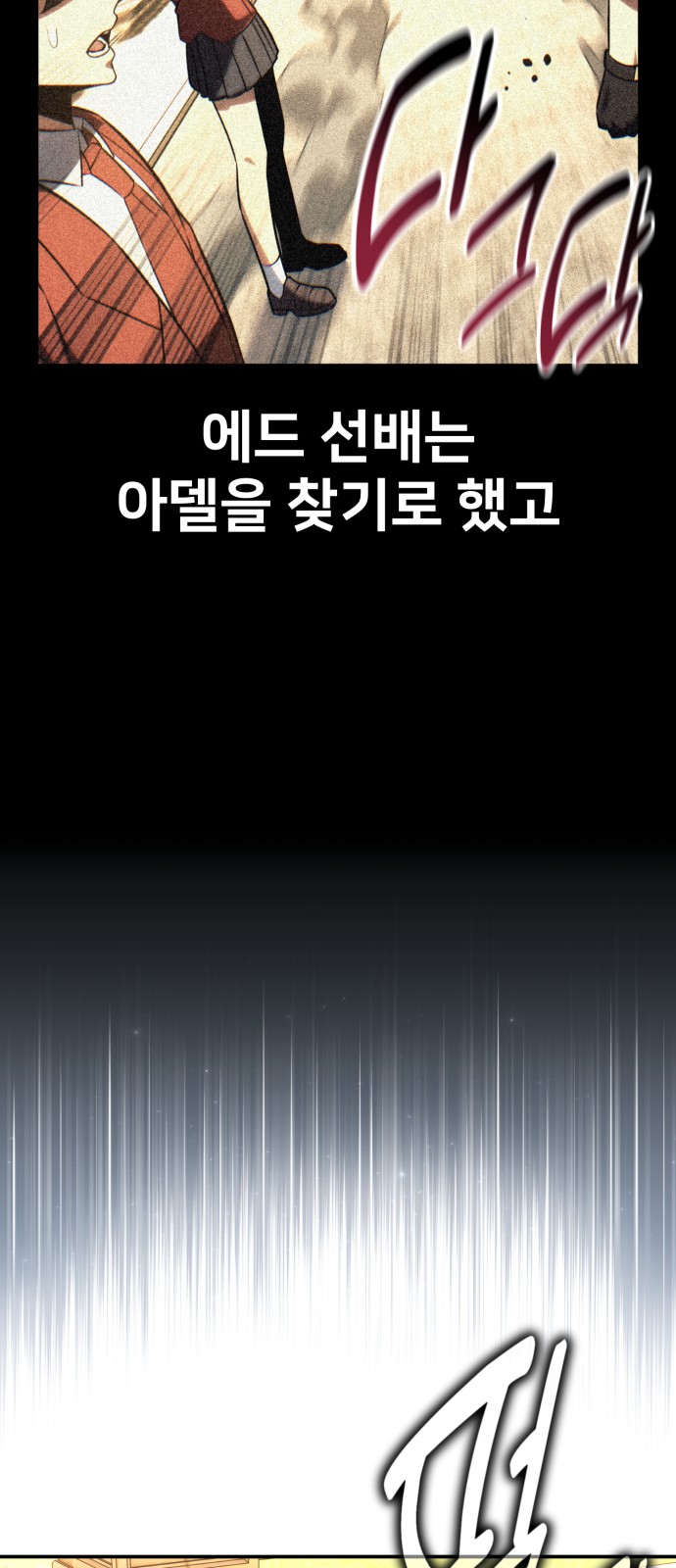 102 페이지