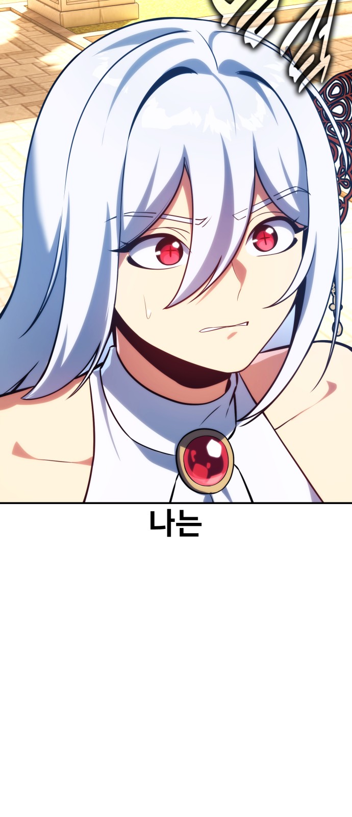 103 페이지