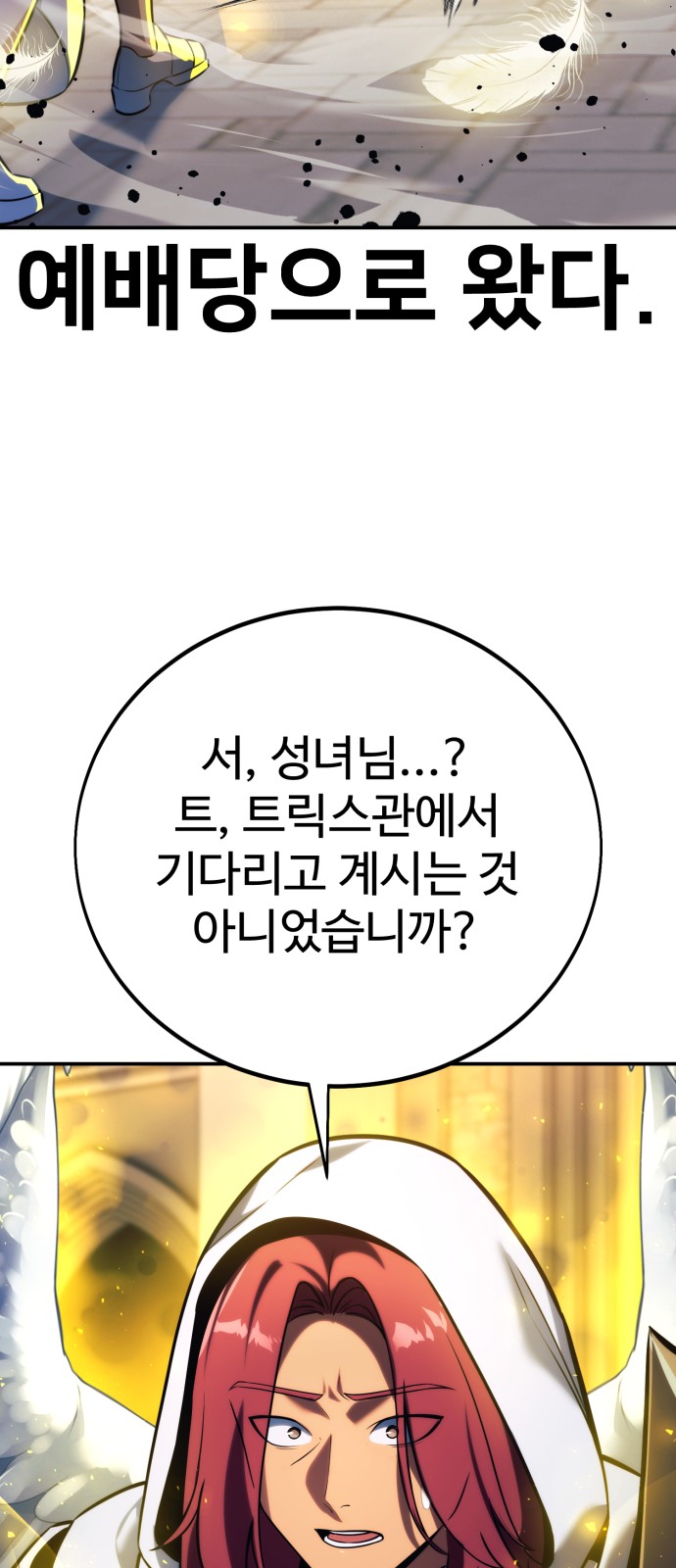 106 페이지