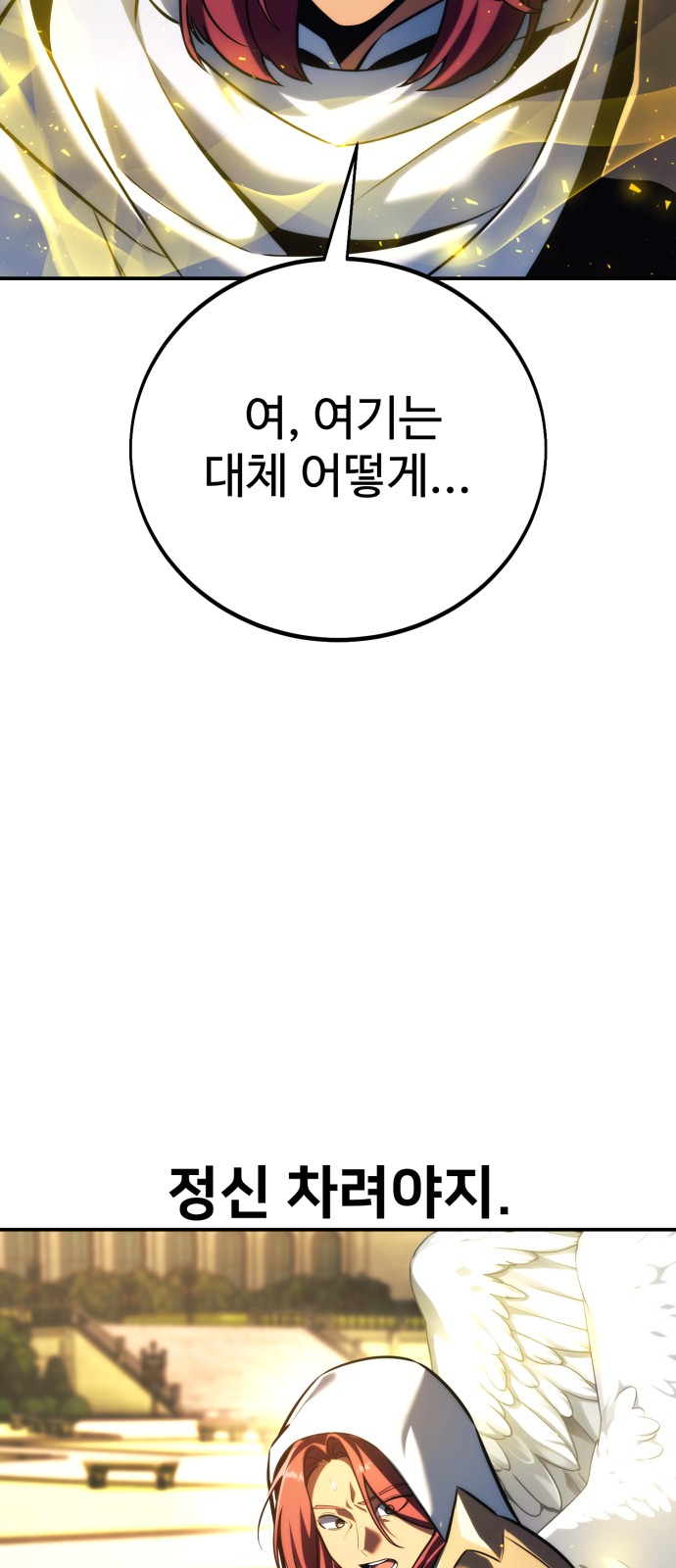 107 페이지