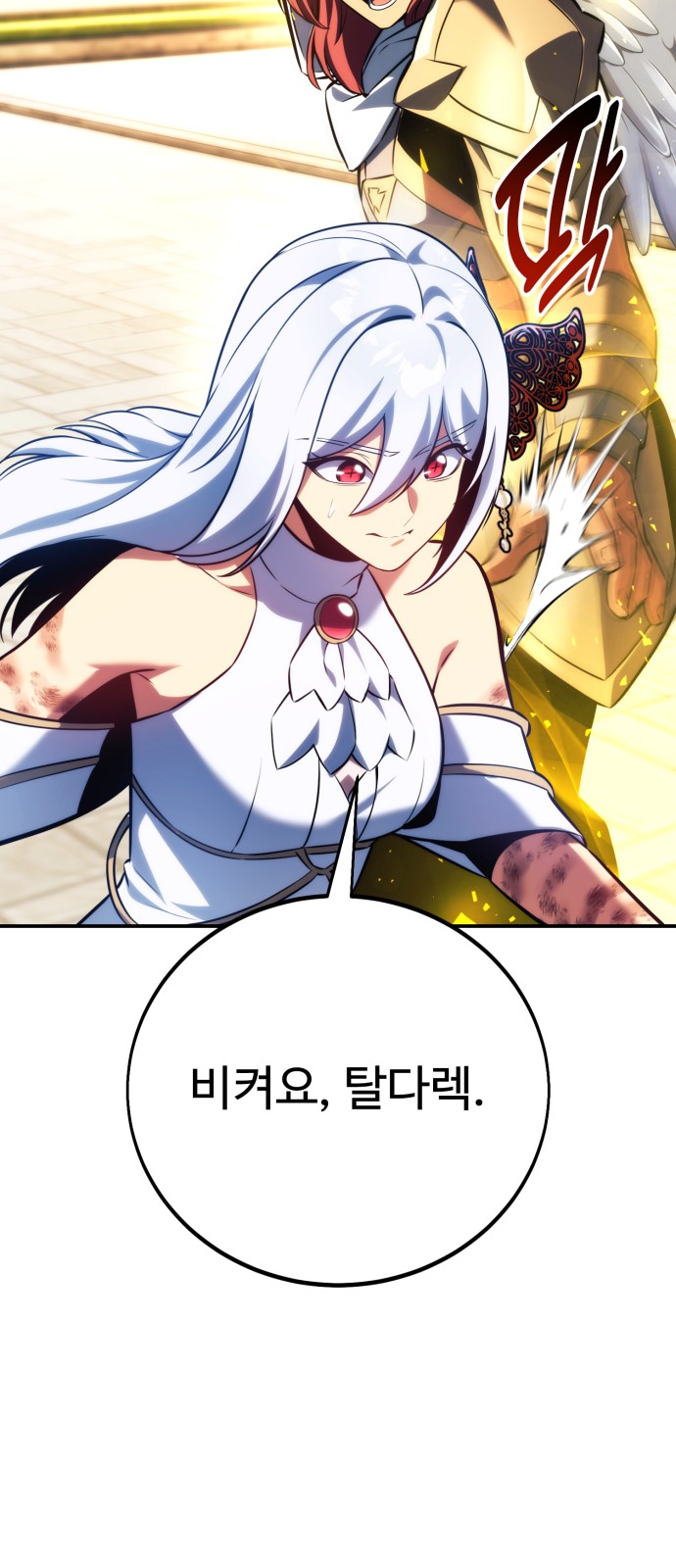 108 페이지