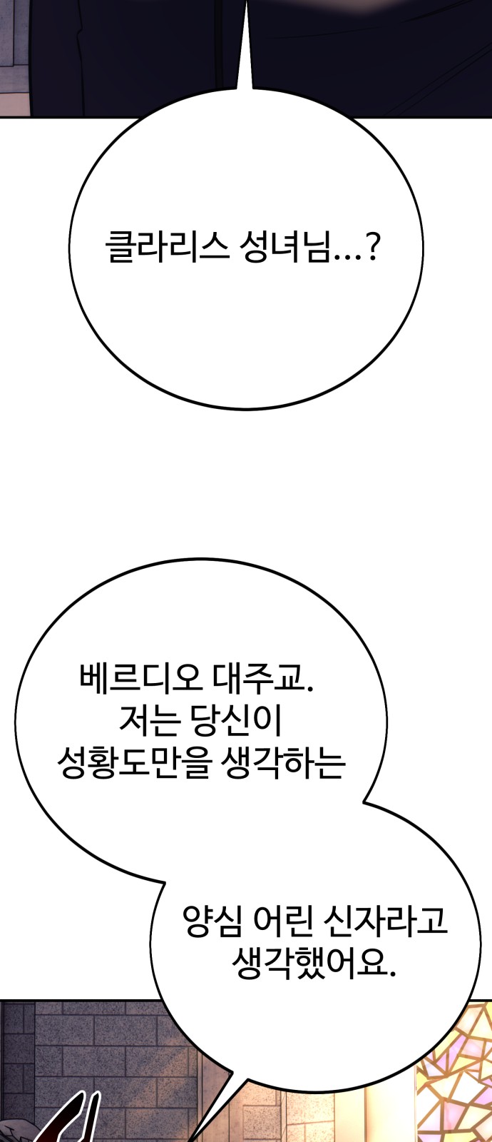 115 페이지