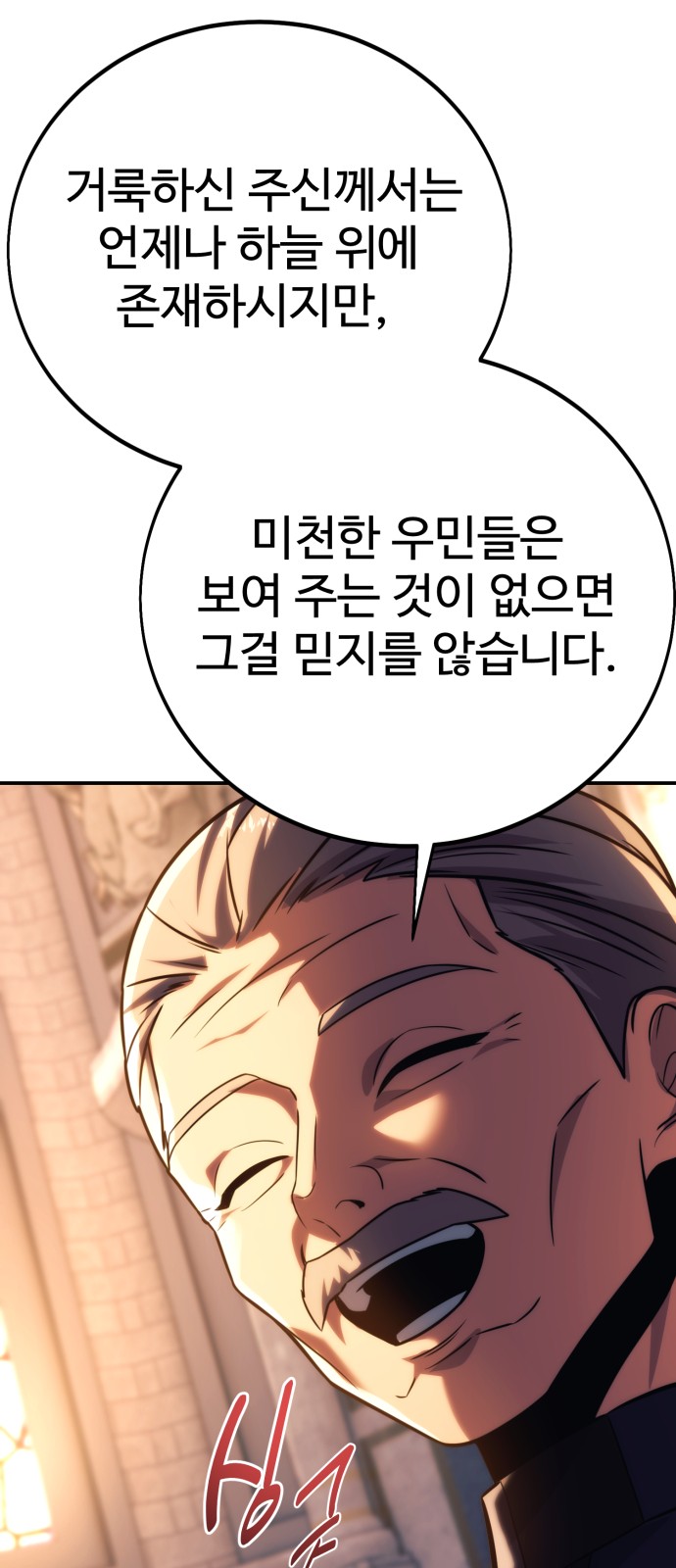 117 페이지