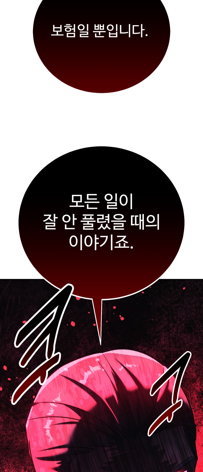 123 페이지