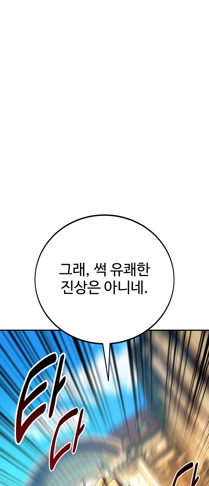 125 페이지