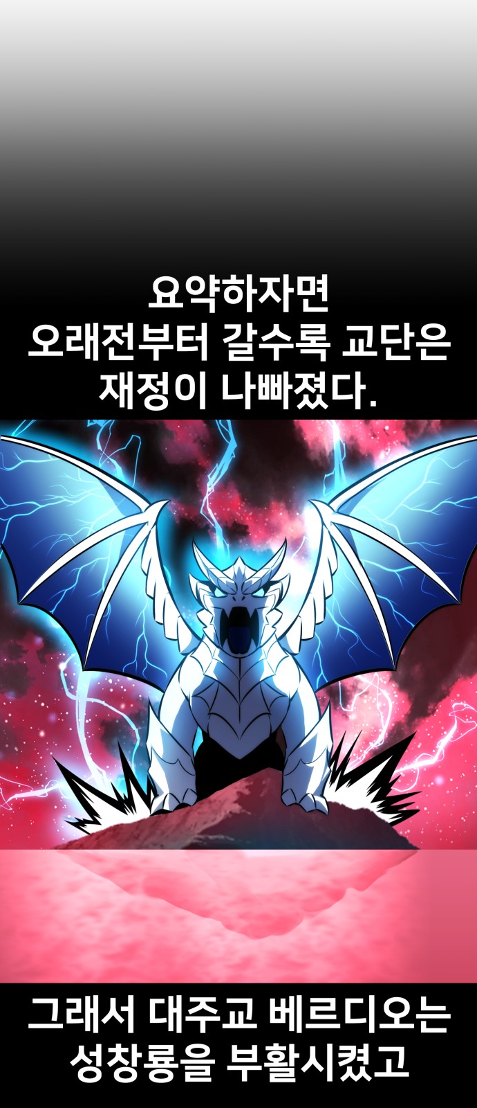 127 페이지