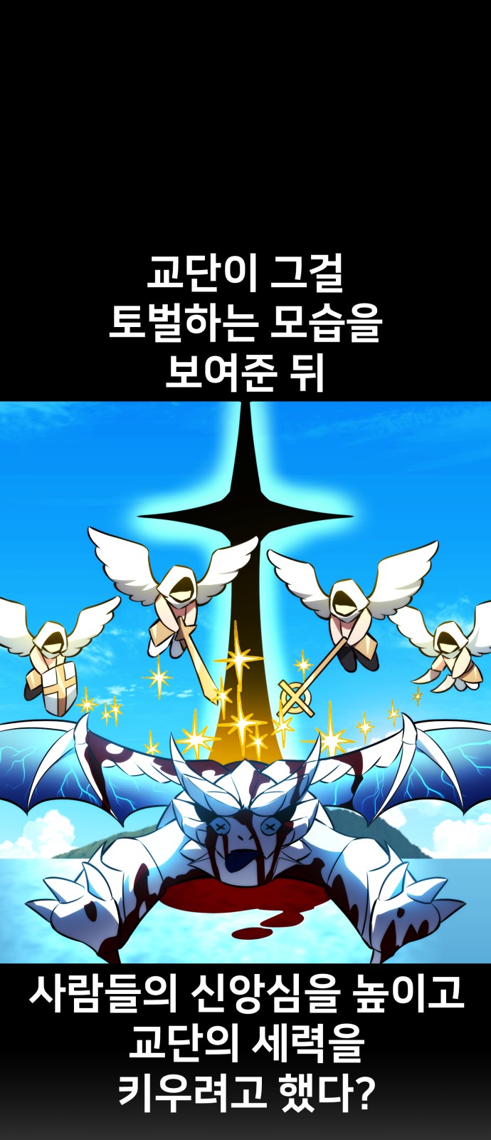 128 페이지