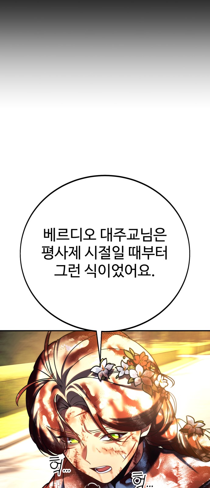 129 페이지