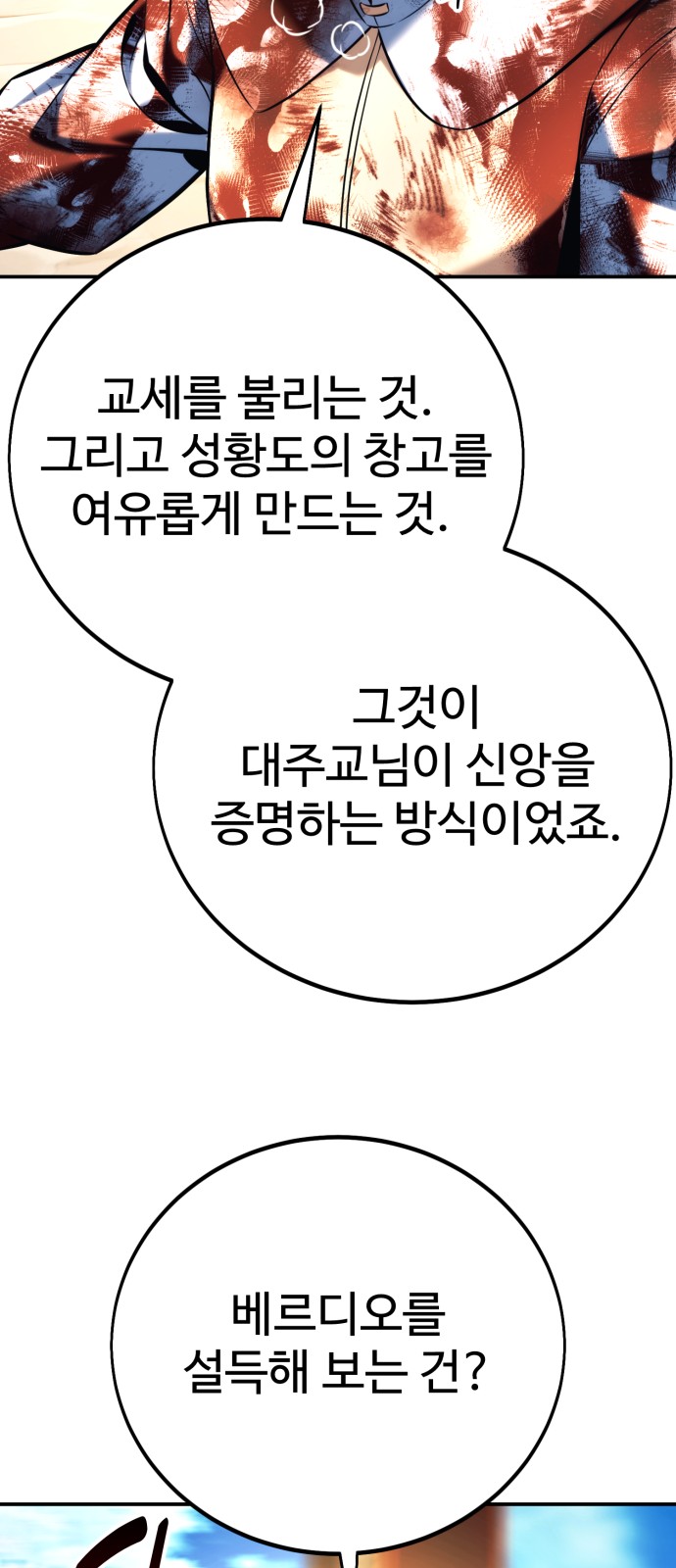 130 페이지