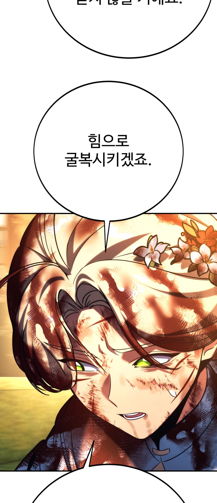 132 페이지