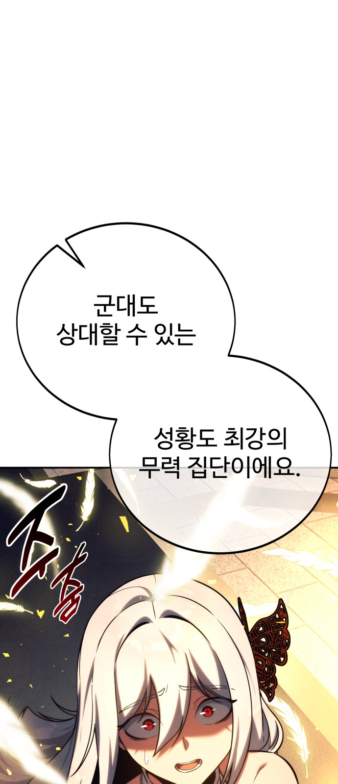 135 페이지