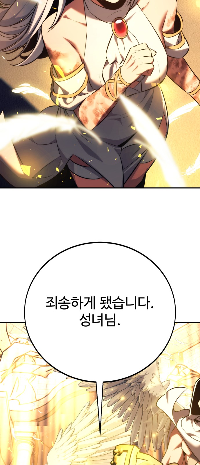136 페이지