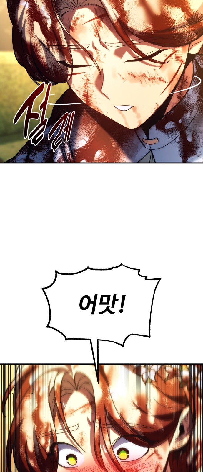 139 페이지