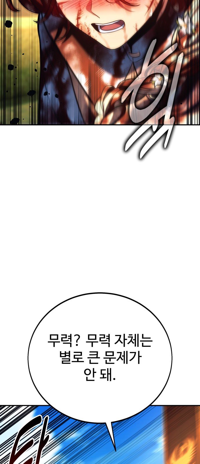 140 페이지